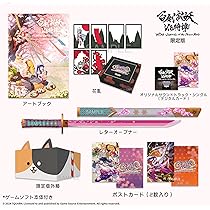 Switch メグとばけもの 豪華特典版 Amazon.co.jp: メグとばけもの 豪華特典版 -Switch 【Amazon.co